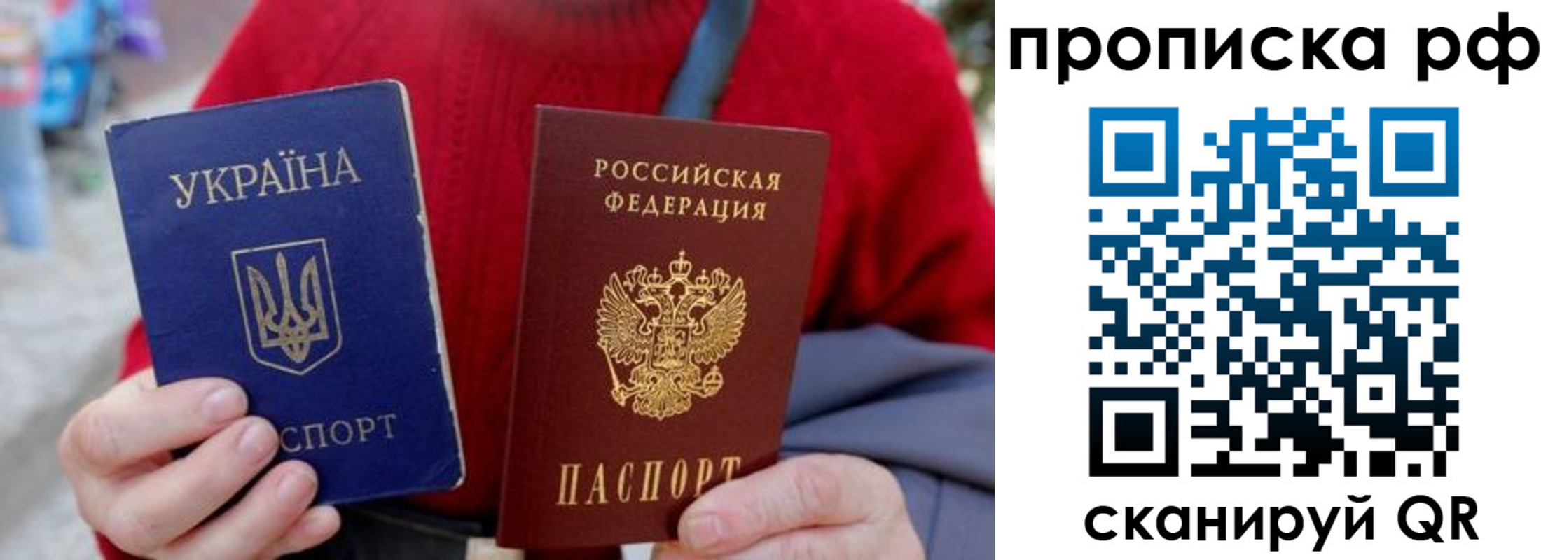где прописаться в Новопавловске
