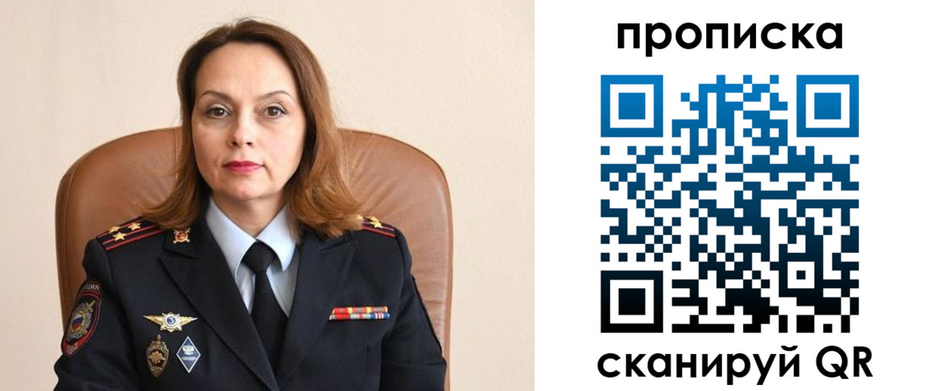 временная регистрация в Новопавловске